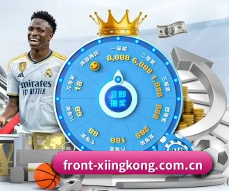 front-xiingkong.com.cn APP 深度功能(xingkong)