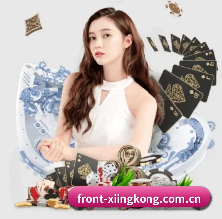 front-xiingkong.com.cn APP(xingkong)