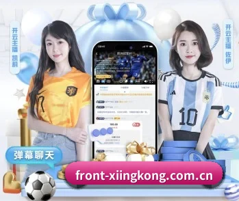 赛事数据与深度分析 | xingkong